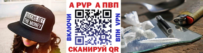 Как найти наркотики Петров Вал A-PVP Гашиш Конопля