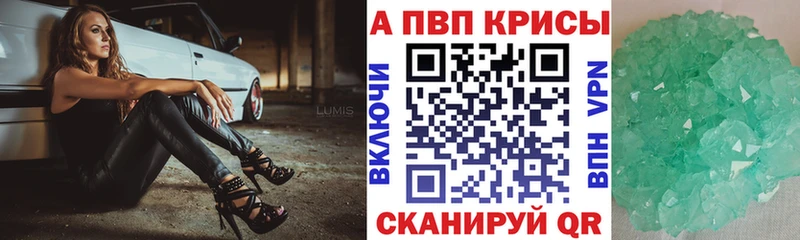 APVP крисы CK  ссылка на мегу ССЫЛКА  Петров Вал 