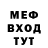 Метадон кристалл Markiyan Kruckevic