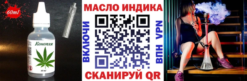 Cannafood конопля Петров Вал