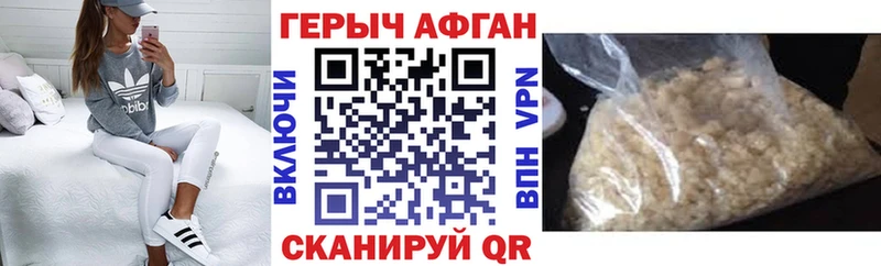 ГЕРОИН хмурый Петров Вал