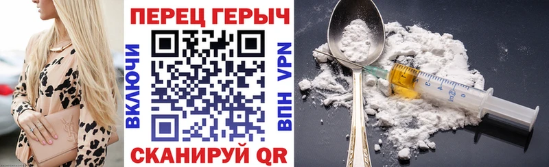 Героин Афган  Петров Вал 