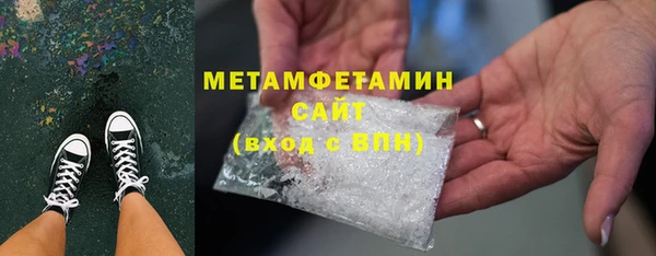 кокаин перу Арсеньев