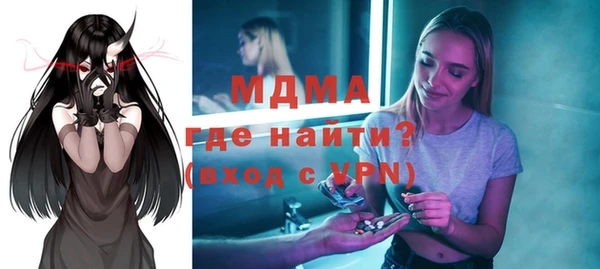 марихуана Абаза