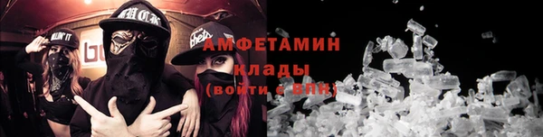 трава Алзамай