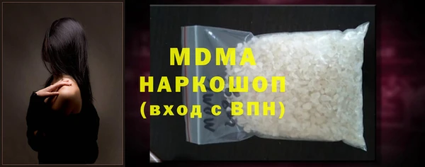 бутират Алексин