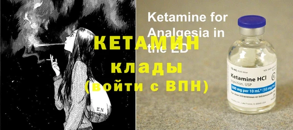 бутират Алексин
