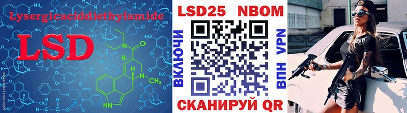 Лсд 25 экстази ecstasy купить наркотики цена Петров Вал