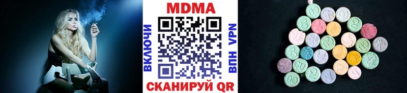 МДМА VHQ  сколько стоит  Петров Вал 