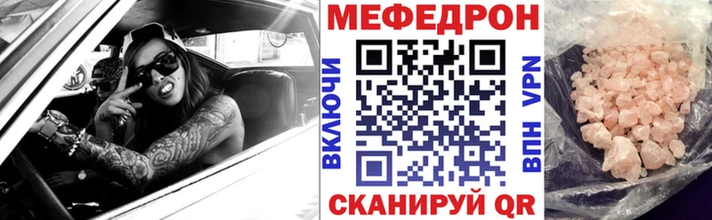 купить   Петров Вал  Меф 4 MMC 