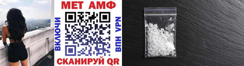 Метамфетамин Декстрометамфетамин 99.9%  где продают наркотики  omg   Петров Вал 