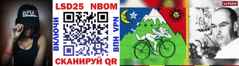 Марки NBOMe 1,5мг  Петров Вал 